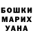 Amphetamine Розовый Troy Lovejoy