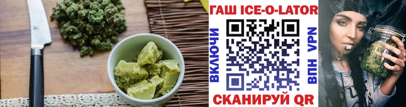 Еда ТГК конопля  Туринск 
