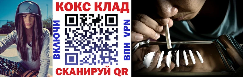 КОКАИН 98%  ссылка на мегу ССЫЛКА  Туринск 