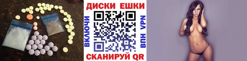 Экстази 280мг Туринск