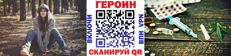 ГЕРОИН Heroin  дарк нет телеграм  Туринск 
