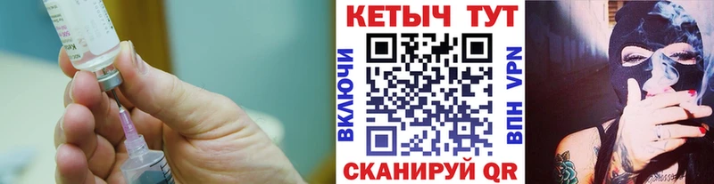 omg tor  закладка  Туринск  Кетамин VHQ 