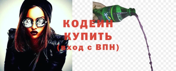 меф VHQ Каменногорск