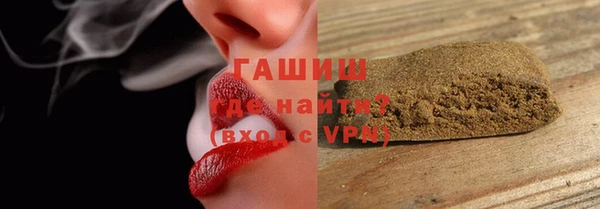 амфетамин Абаза