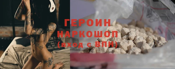 кристаллы Каменск-Шахтинский