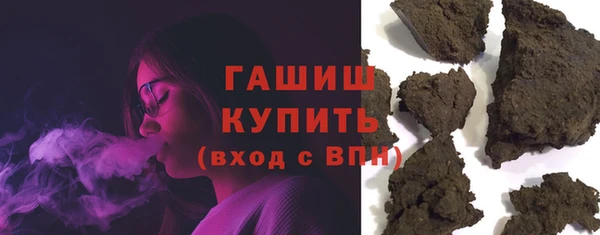 альфа пвп Каменка