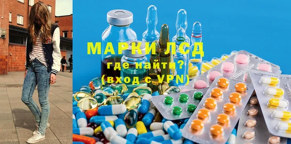 мефедрон Инта