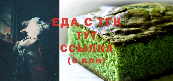 spice Абинск