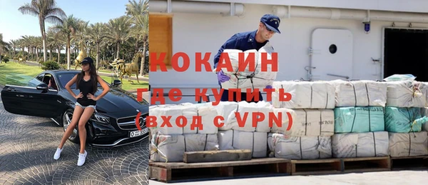 кокаин перу Алексин