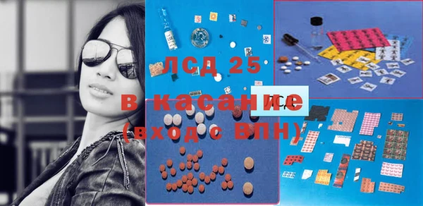 ПСИЛОЦИБИНОВЫЕ ГРИБЫ Алексеевка