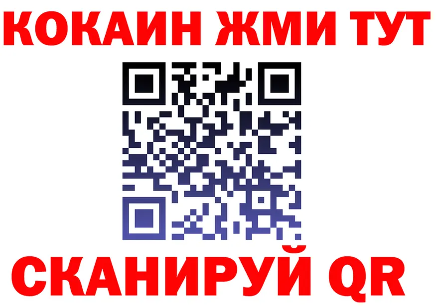 АМФ VHQ как войти площадка МЕГА Туринск
