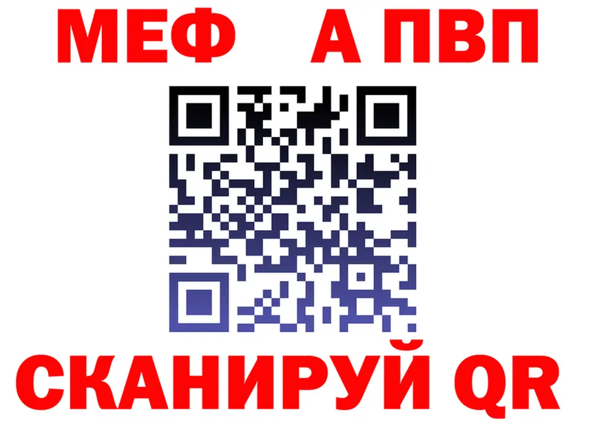 Alfa_PVP СК КРИС tor даркнет OMG Туринск