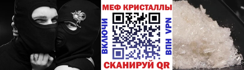 МЯУ-МЯУ 4 MMC закладки Туринск
