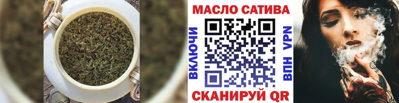продажа наркотиков  Туринск  гидра как зайти  ТГК вейп 